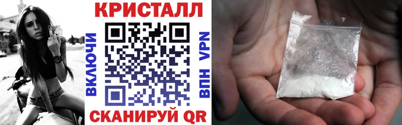 сколько стоит  Козьмодемьянск  АМФЕТАМИН Розовый 