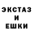 ЭКСТАЗИ диски Kairat Bekaev