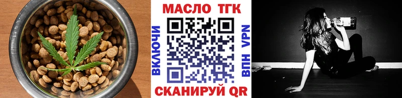 наркошоп  Козьмодемьянск  Cannafood конопля 