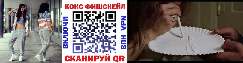 COCAIN Эквадор Козьмодемьянск