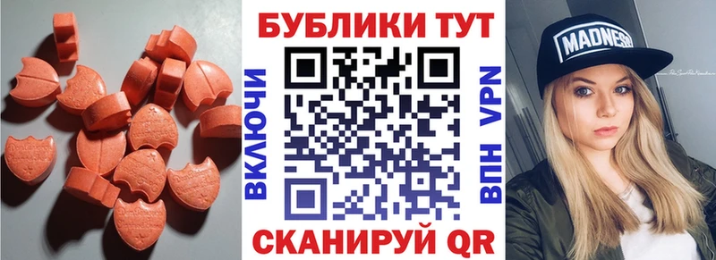 Экстази TESLA  мориарти клад  Козьмодемьянск  гидра зеркало 