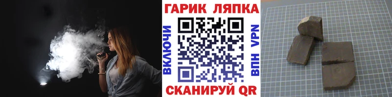 ГАШИШ hashish  blacksprut   Козьмодемьянск 