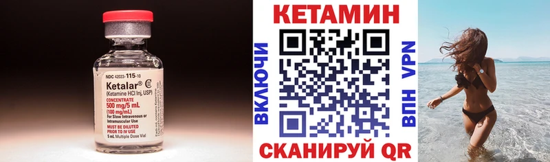 КЕТАМИН ketamine  OMG ссылка  Козьмодемьянск 
