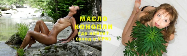 дистиллят марихуана Бронницы
