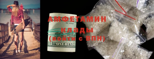 альфа пвп VHQ Бугульма
