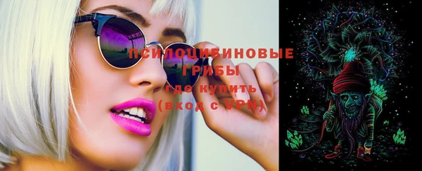 дистиллят марихуана Бронницы