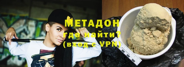 дистиллят марихуана Бронницы