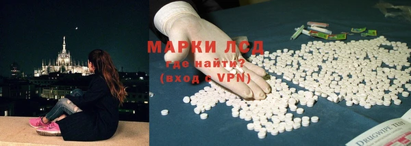 альфа пвп VHQ Бугульма