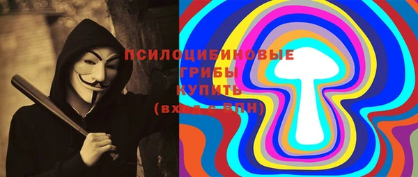 дистиллят марихуана Бронницы