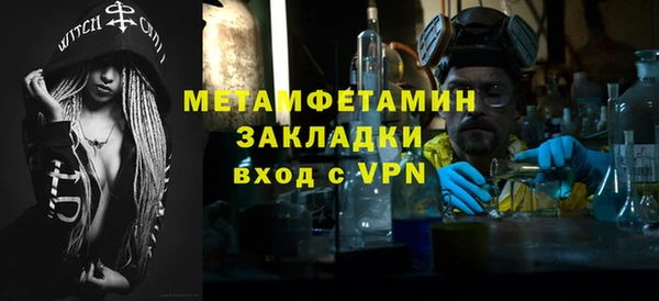 альфа пвп VHQ Бугульма