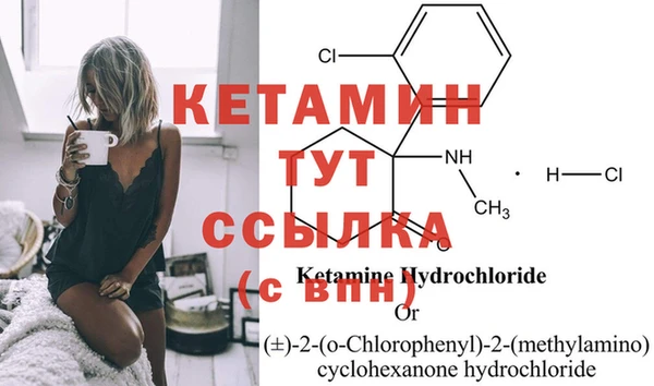 альфа пвп VHQ Бугульма