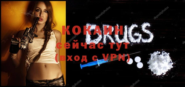 дистиллят марихуана Бронницы