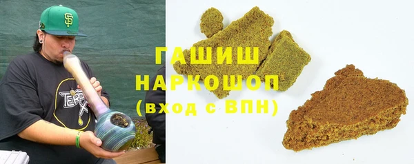 альфа пвп VHQ Бугульма