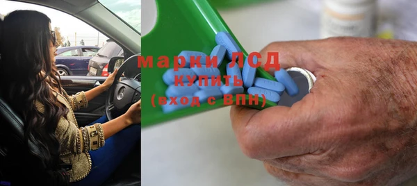 дистиллят марихуана Бронницы