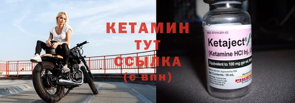 альфа пвп VHQ Бугульма