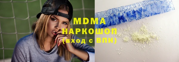 ГАЛЛЮЦИНОГЕННЫЕ ГРИБЫ Бородино