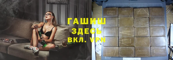 дистиллят марихуана Бронницы