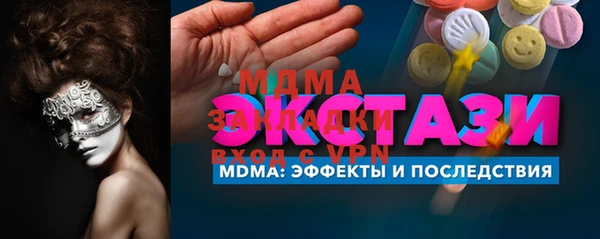 ГАЛЛЮЦИНОГЕННЫЕ ГРИБЫ Бородино