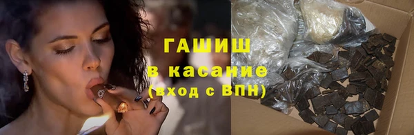 дистиллят марихуана Бронницы
