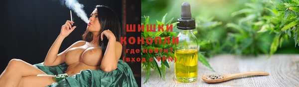 альфа пвп VHQ Бугульма