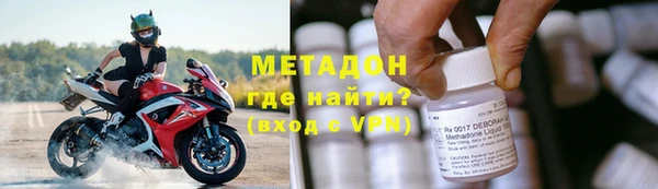 альфа пвп VHQ Бугульма