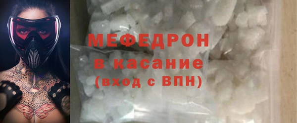 дистиллят марихуана Бронницы