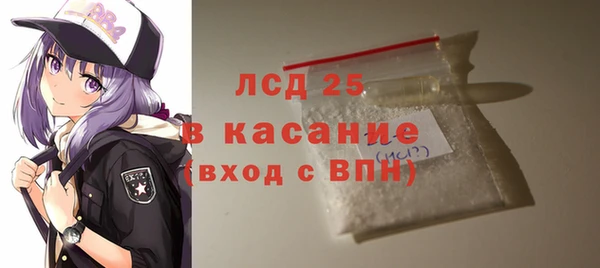 альфа пвп VHQ Бугульма