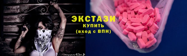 альфа пвп VHQ Бугульма