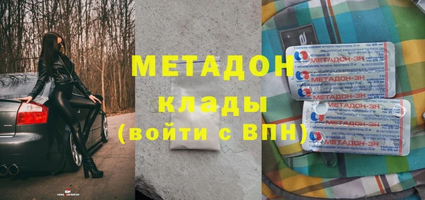 альфа пвп VHQ Бугульма