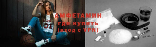 дистиллят марихуана Бронницы