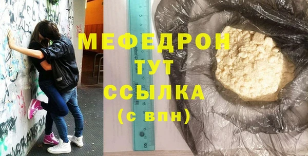 ГАЛЛЮЦИНОГЕННЫЕ ГРИБЫ Бородино