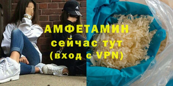 альфа пвп VHQ Бугульма