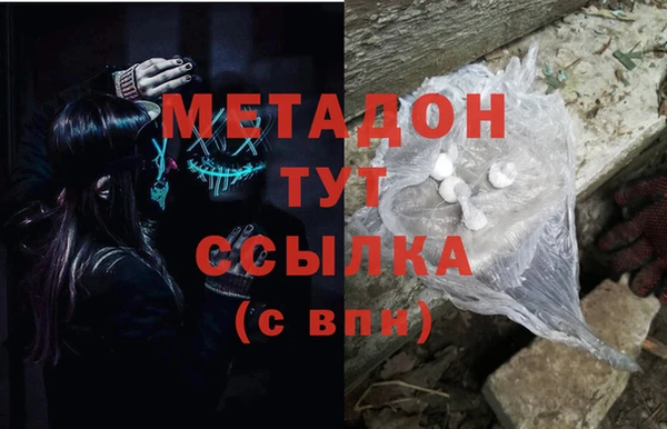дистиллят марихуана Бронницы