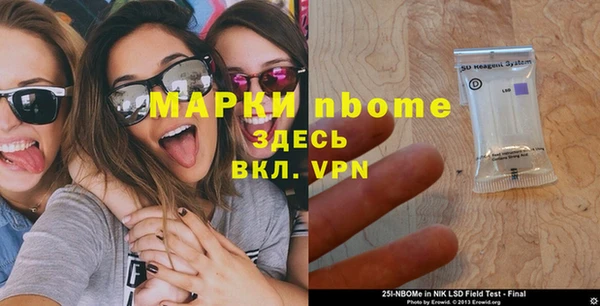 дистиллят марихуана Бронницы