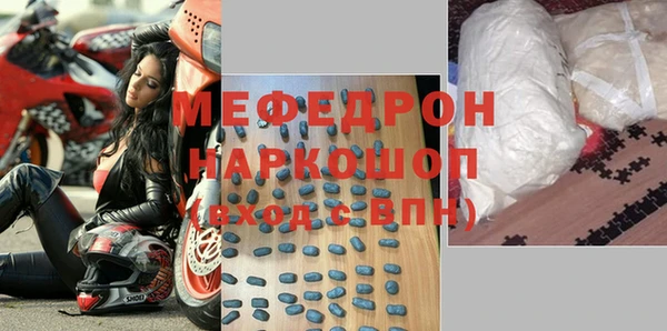 дистиллят марихуана Бронницы