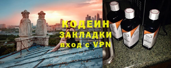 альфа пвп VHQ Бугульма