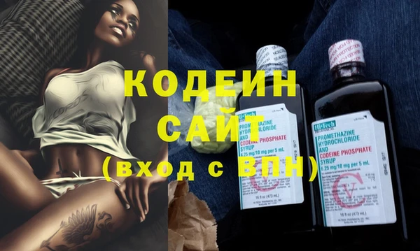 дистиллят марихуана Бронницы