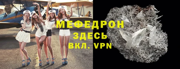 ГАЛЛЮЦИНОГЕННЫЕ ГРИБЫ Бородино