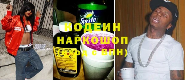 альфа пвп VHQ Бугульма