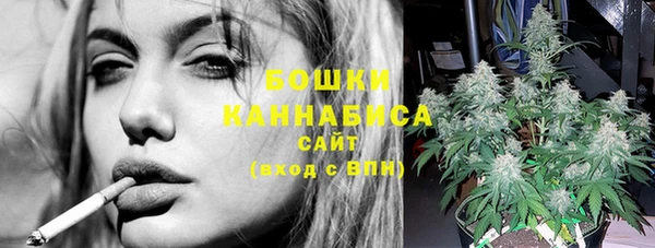дистиллят марихуана Бронницы