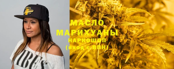 дистиллят марихуана Бронницы