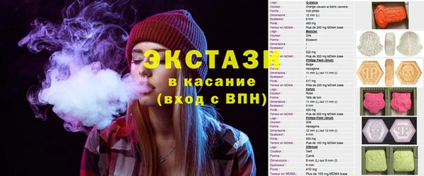 альфа пвп VHQ Бугульма