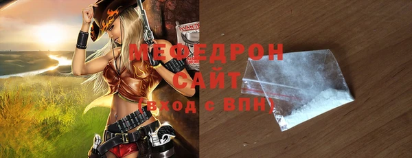 ГАЛЛЮЦИНОГЕННЫЕ ГРИБЫ Бородино