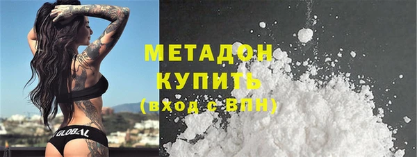 альфа пвп VHQ Бугульма