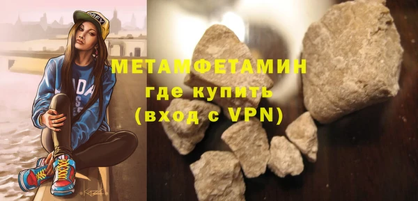 ГАЛЛЮЦИНОГЕННЫЕ ГРИБЫ Бородино