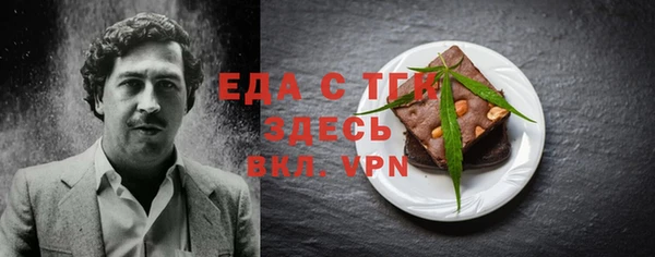 дистиллят марихуана Бронницы