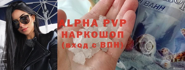 альфа пвп VHQ Бугульма