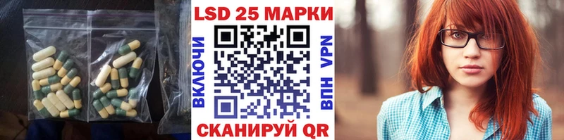 LSD-25 экстази кислота ОМГ ОМГ ССЫЛКА Козьмодемьянск