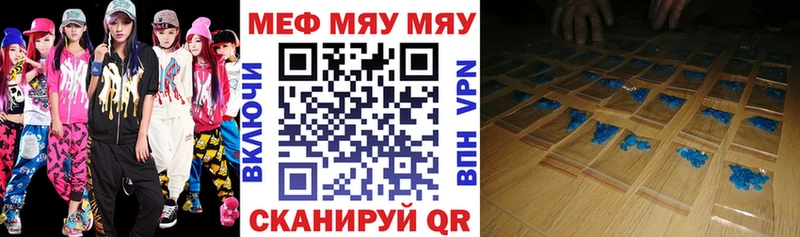 продажа наркотиков  Козьмодемьянск  Меф mephedrone 