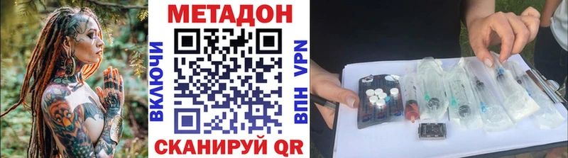 купить наркоту Козьмодемьянск гидра рабочий сайт Метадон methadone